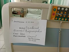 Пояснительная записка