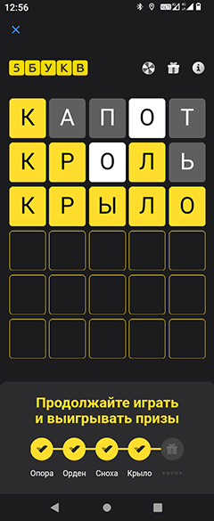 �������� ���� �5 ����